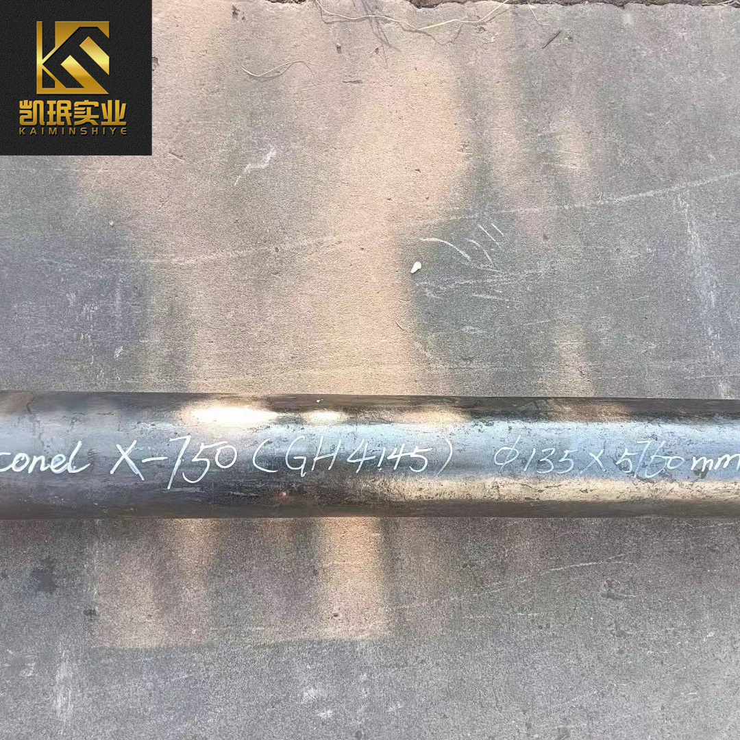 GH4145（GH145|3YC44）高温合金供应商