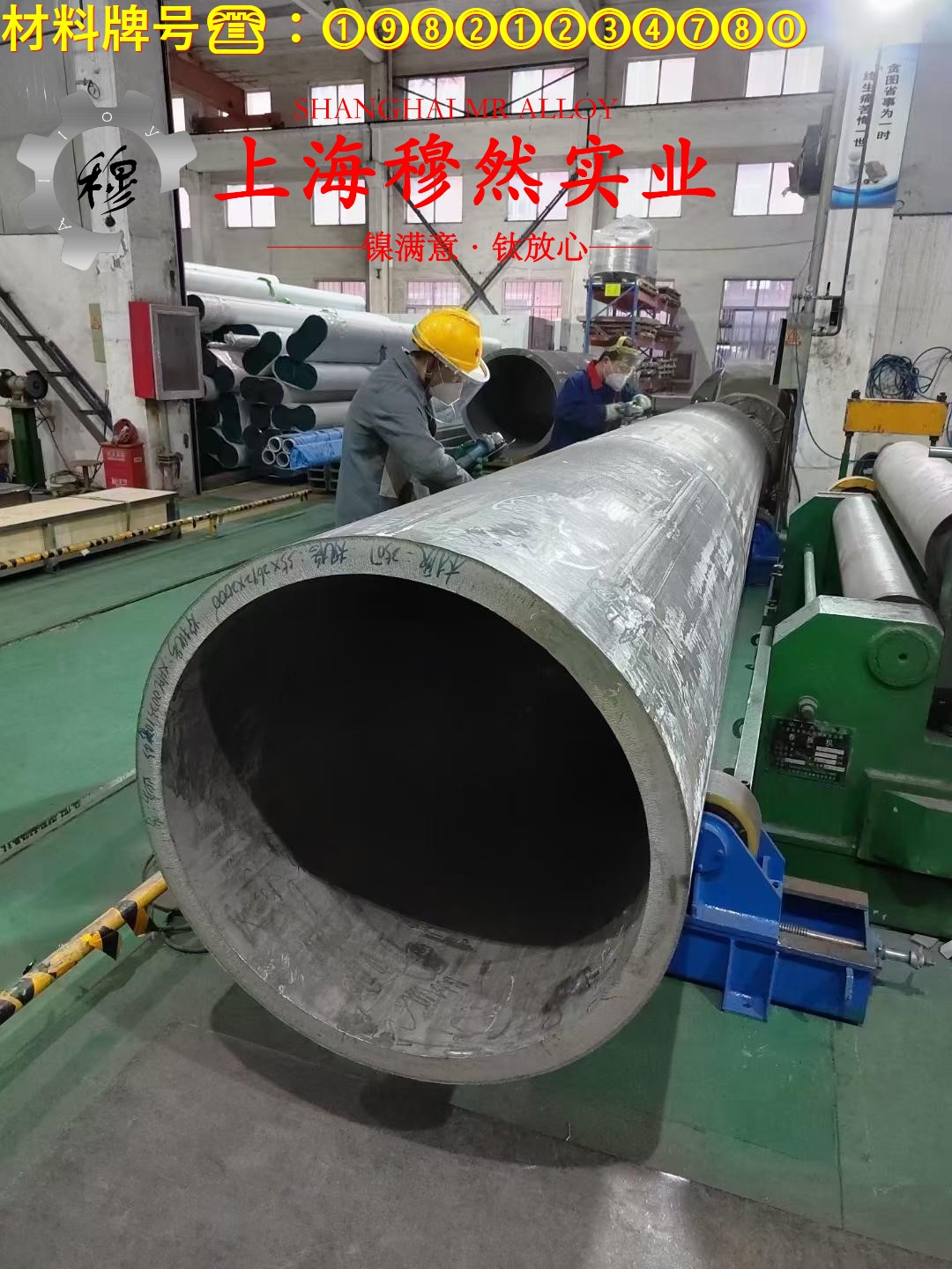 UNS K94100定膨胀精密合金的硬度、屈服强度