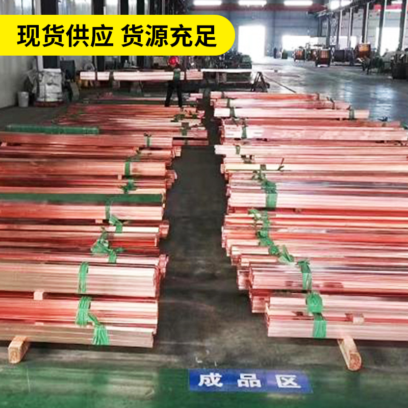 紫铜板,紫铜管,黄铜棒,黄铜管,铝管,铝板-天津鑫茂源有色金属有限公司