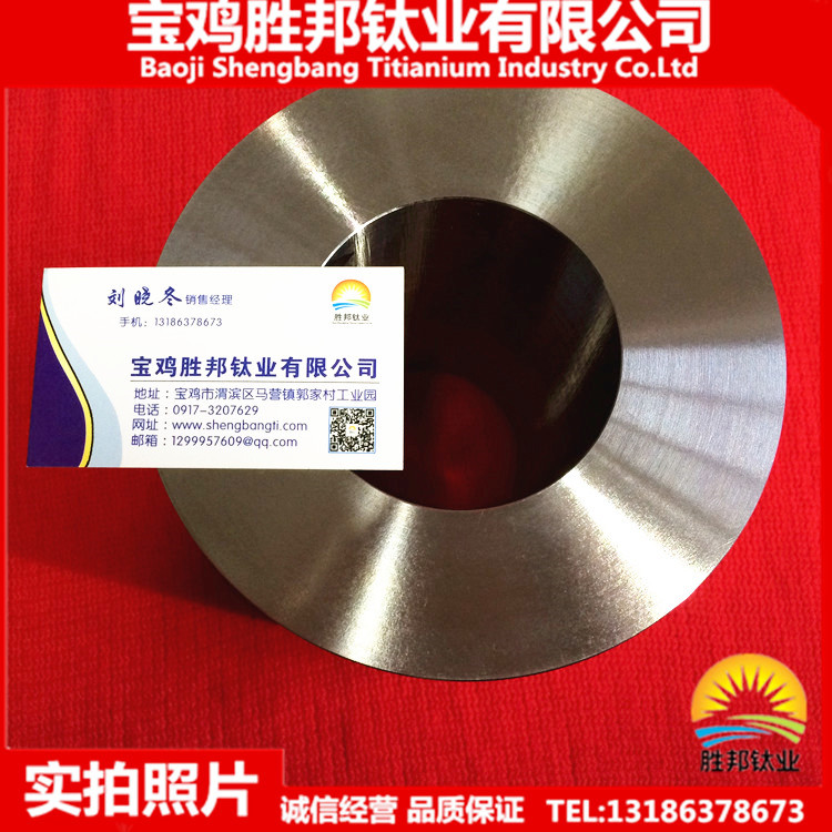 厂家生产钛环TC4钛合金环钛法兰环钛锻件锻造机加表面