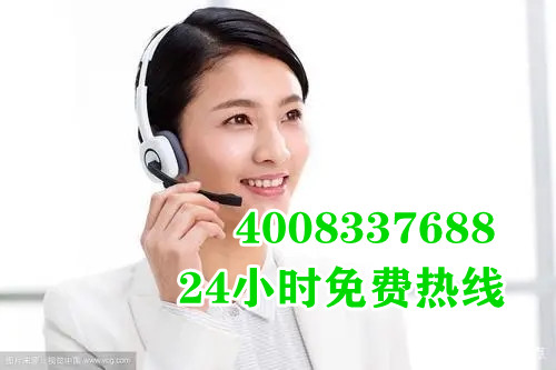 南京瑞美Rheem壁挂炉售后维修保养ㄍ家电壁挂炉维修≈疑难杂症全品类24小时全天在线)全国统一