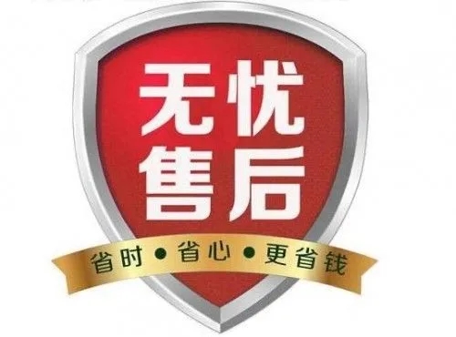南京迪森Devotion壁挂炉售后维修保养ㄍ家电壁挂炉维修≈疑难杂症全品类24小时全天在线)全国统一
