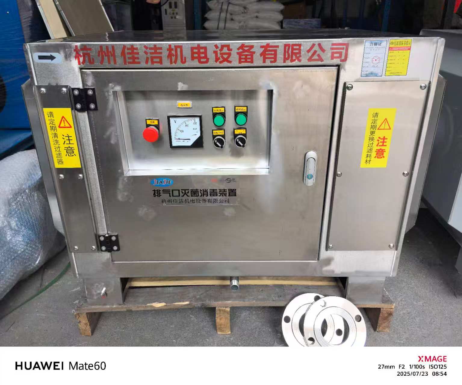 真空灭菌过滤器 除菌过滤器 不锈钢负压气体过滤器