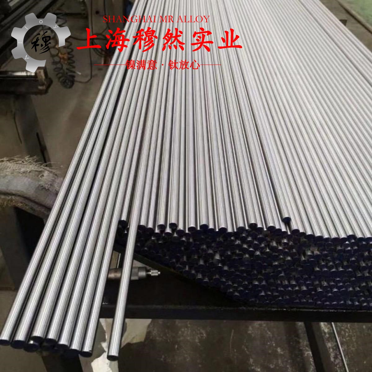 4J29可伐Kovar合金的化学成分、热膨胀性能