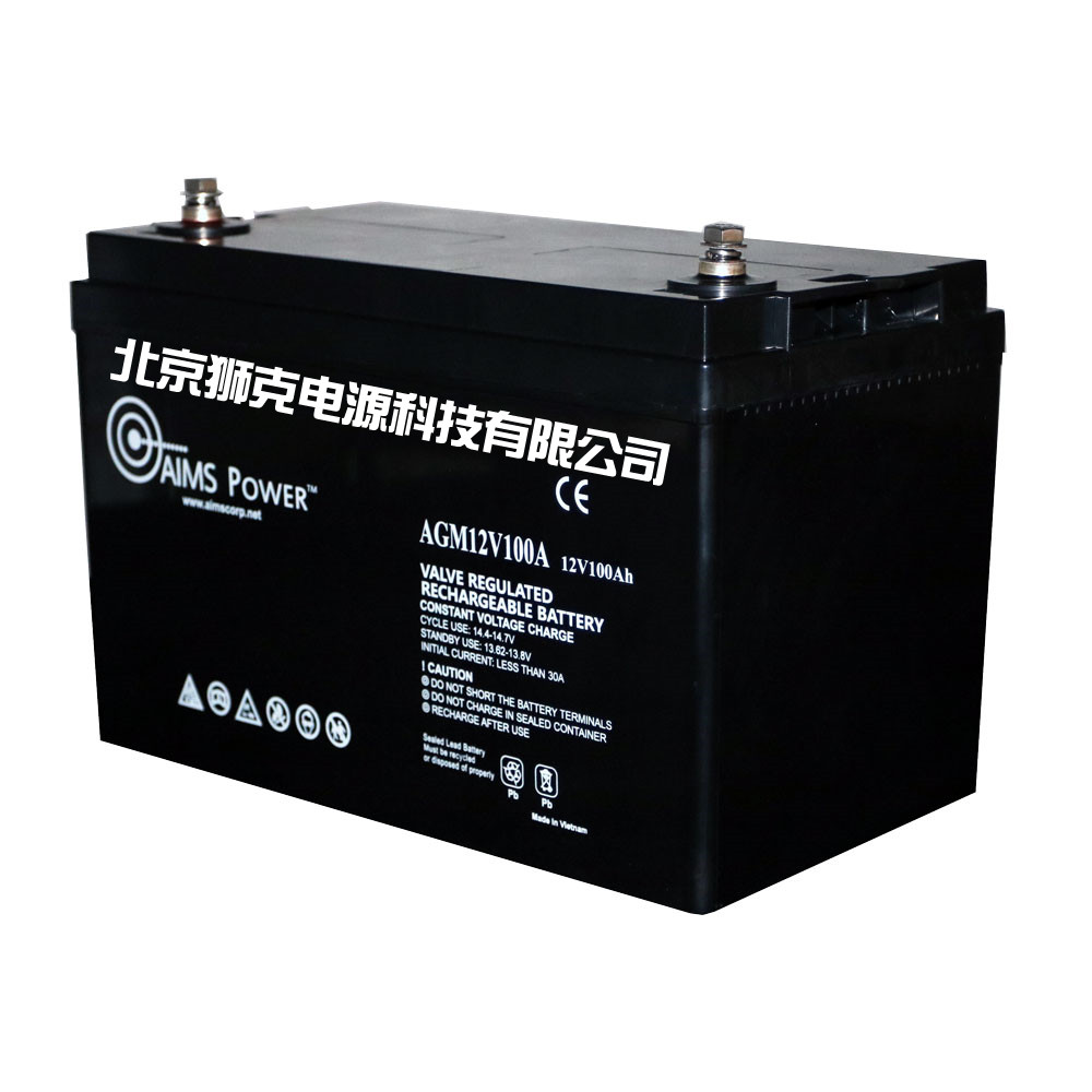  美国AIMS Power电池 （中国）授权有限公司