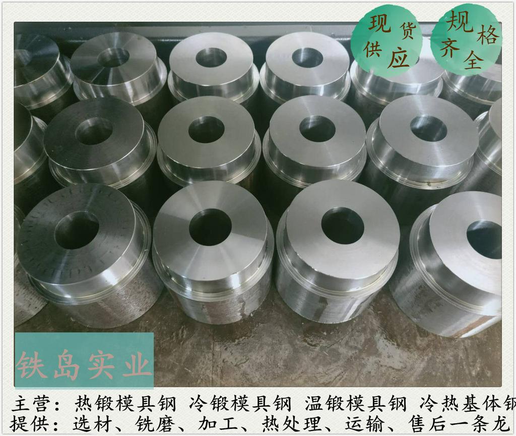 DC53冷锻模具钢/DC53是什么材料硬度(DC53是什么材料)DC53模具钢/DC53冷锻模具钢