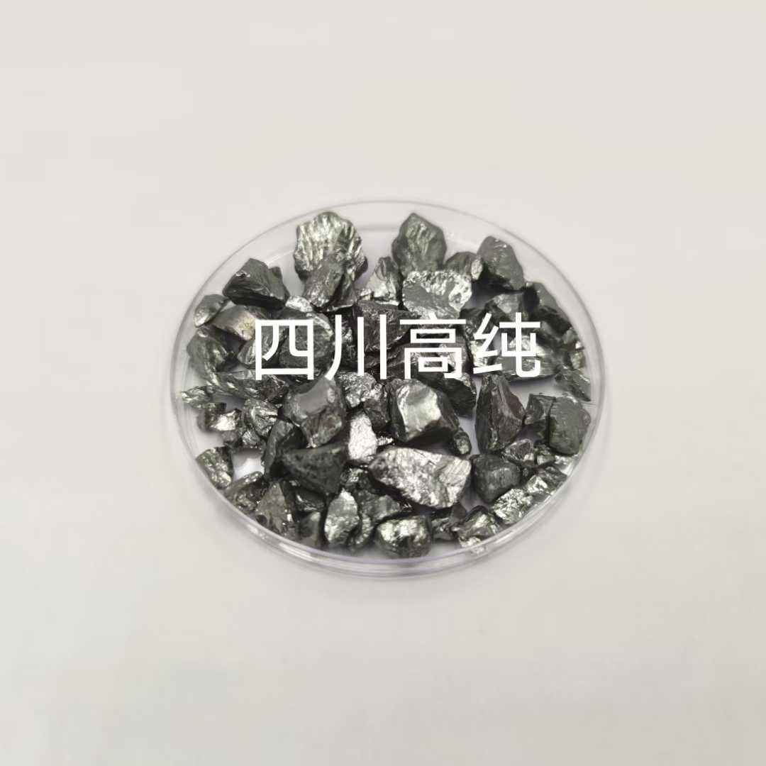 脆硬的锗颗粒