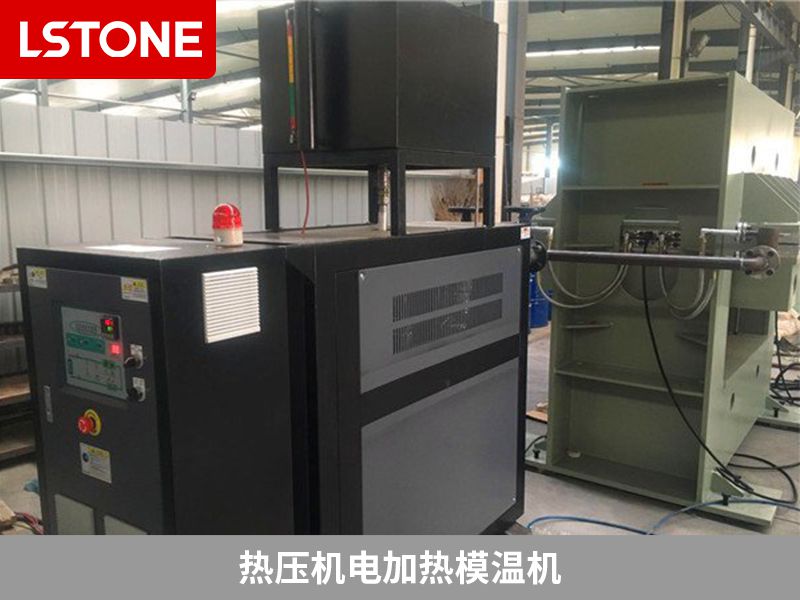 热压成型模温机定制 模温机240kw-成都珞石