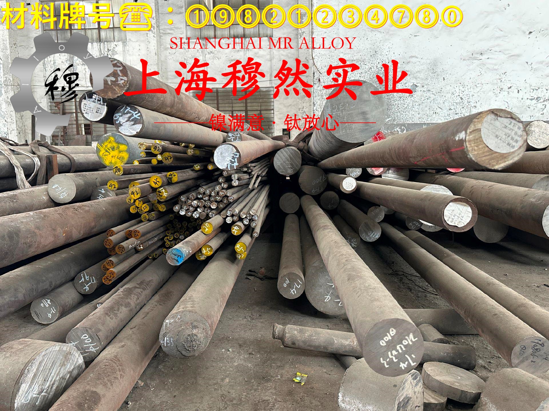 CuNi8铜镍合金的浇注温度、拉伸性能