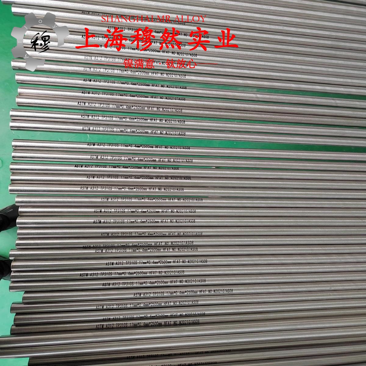 Co50V2精密软磁铁钴合金的抗腐蚀性能、化学性能