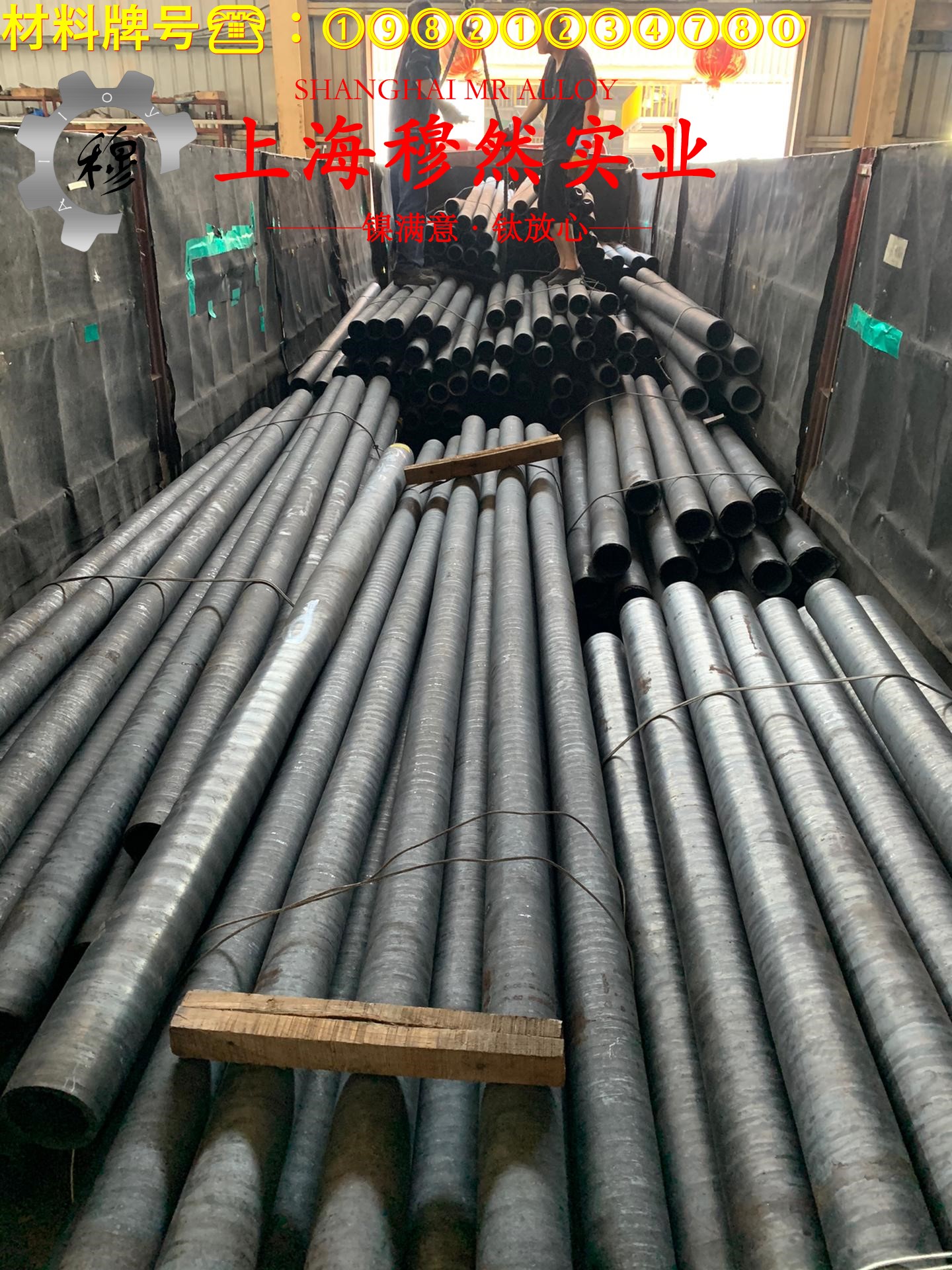 T71660锰白铜的力学性能、退火工艺