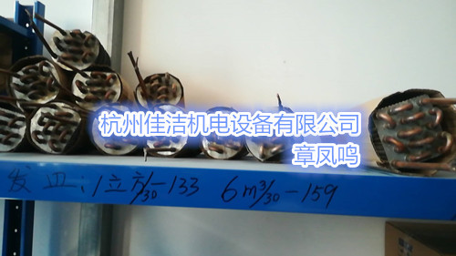 山立蒸发器SLAD-20ZW/M 山立蒸发器SLAD-40ZW/M