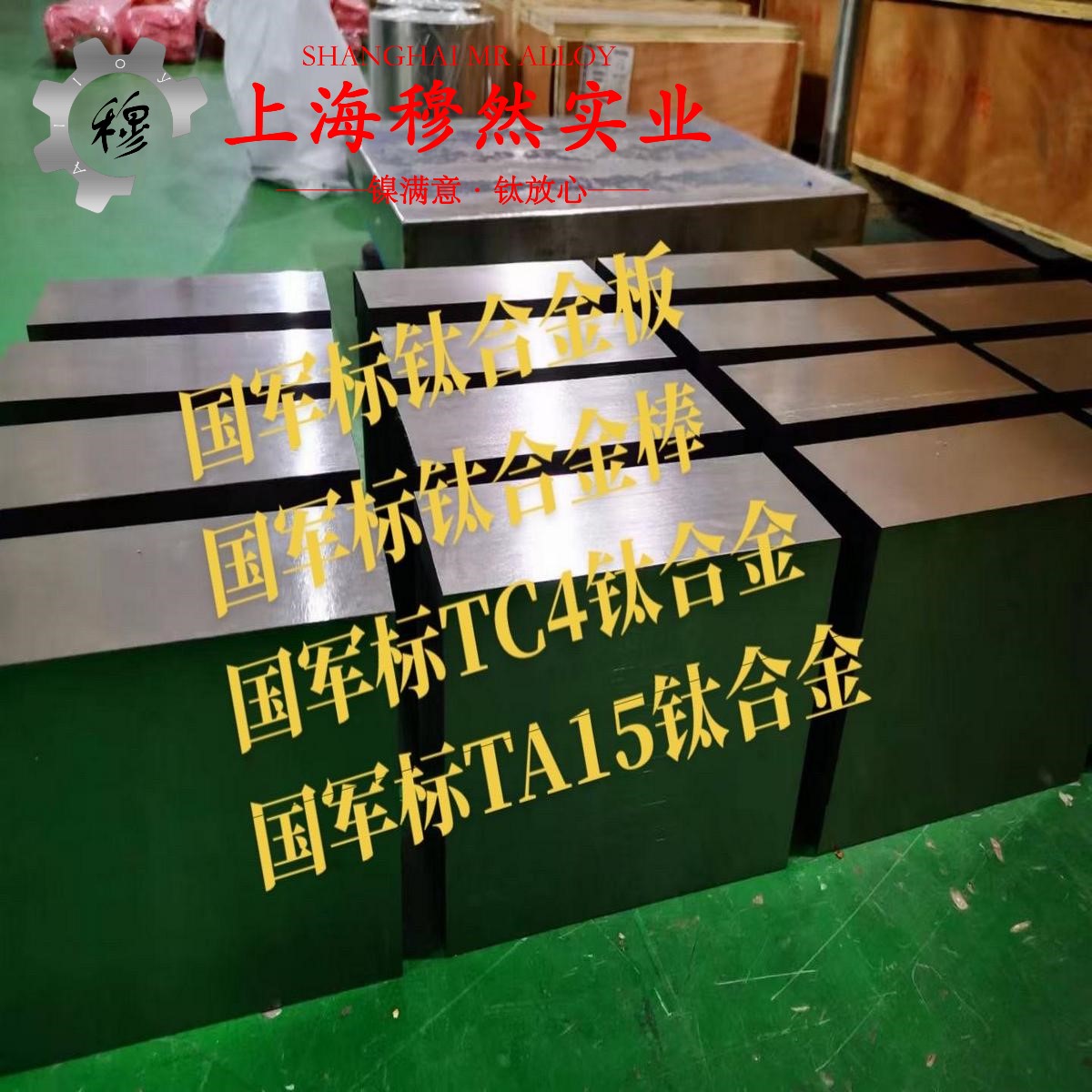 4J29可伐合金切削参数