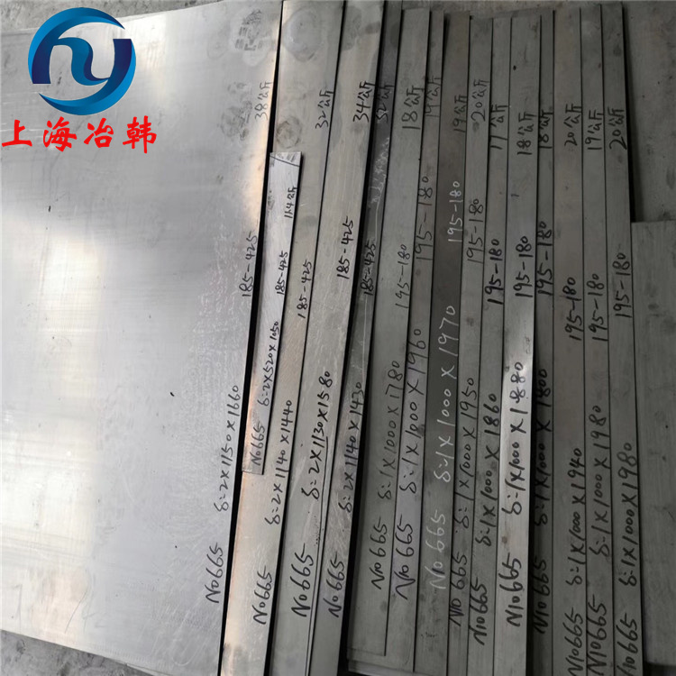 N10665国内外对应牌号为Hastelloy B-2