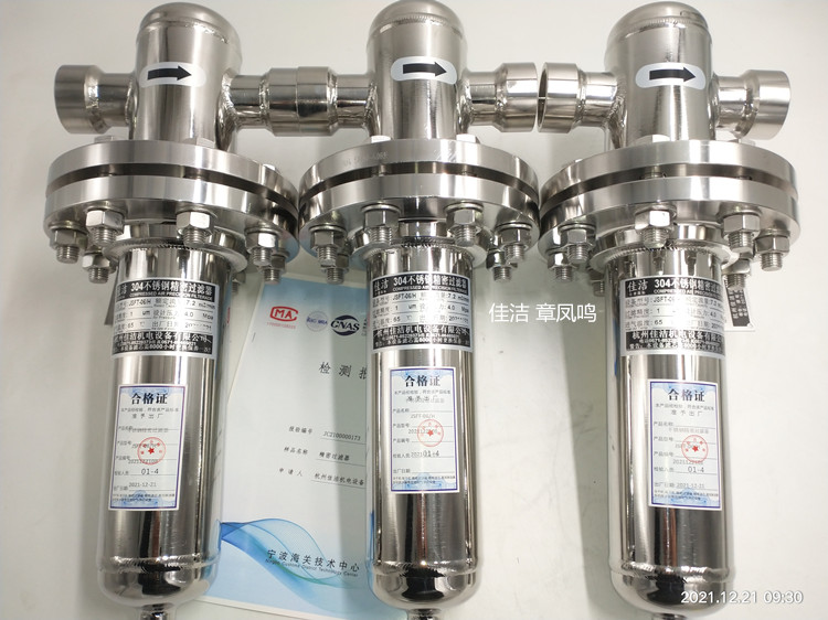 生物行业微生物行业不锈钢过滤器 正压不锈钢过滤器 不锈钢气源净化设备