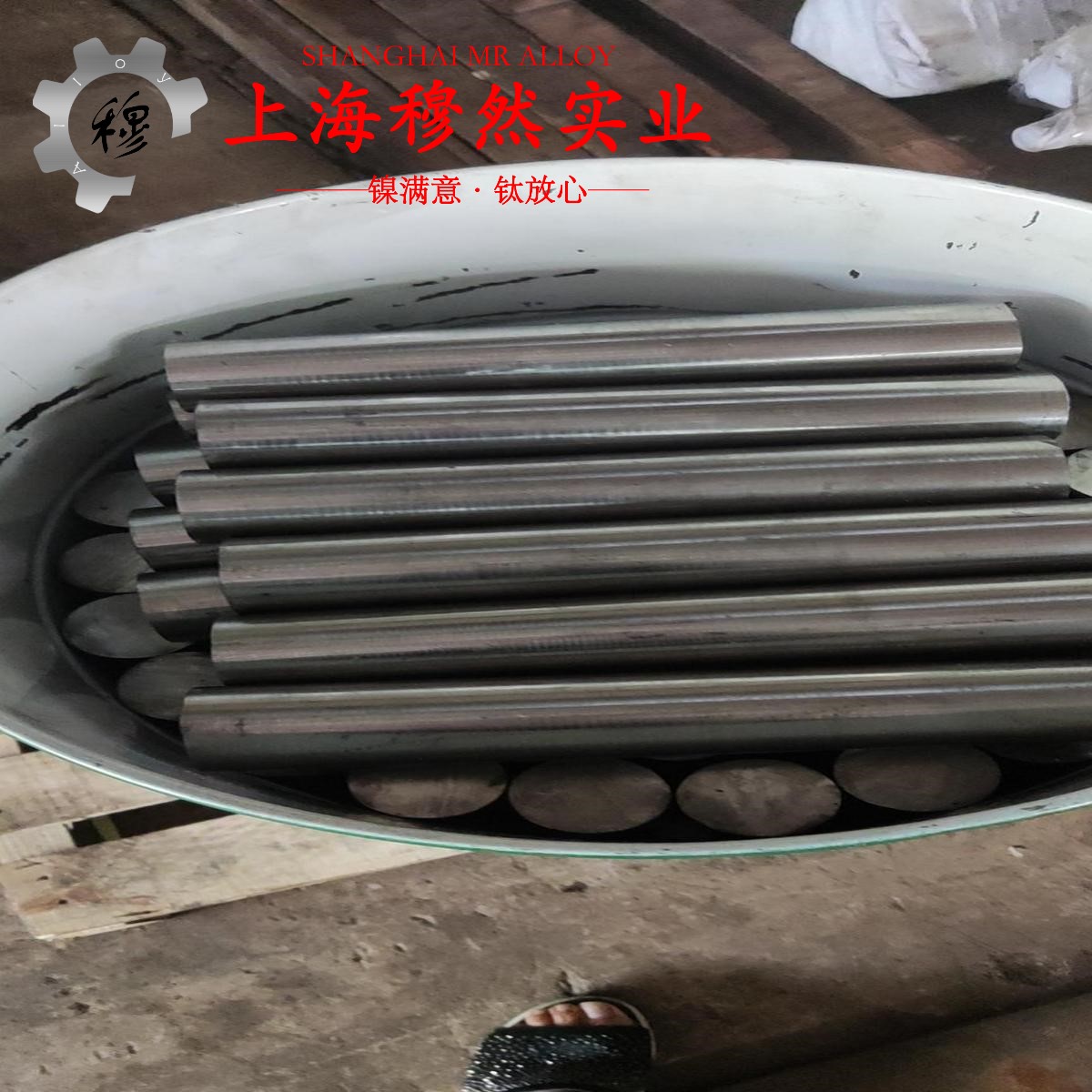 K4648镍基铸造高温合金的高温蠕变强度、扭转和切变性能