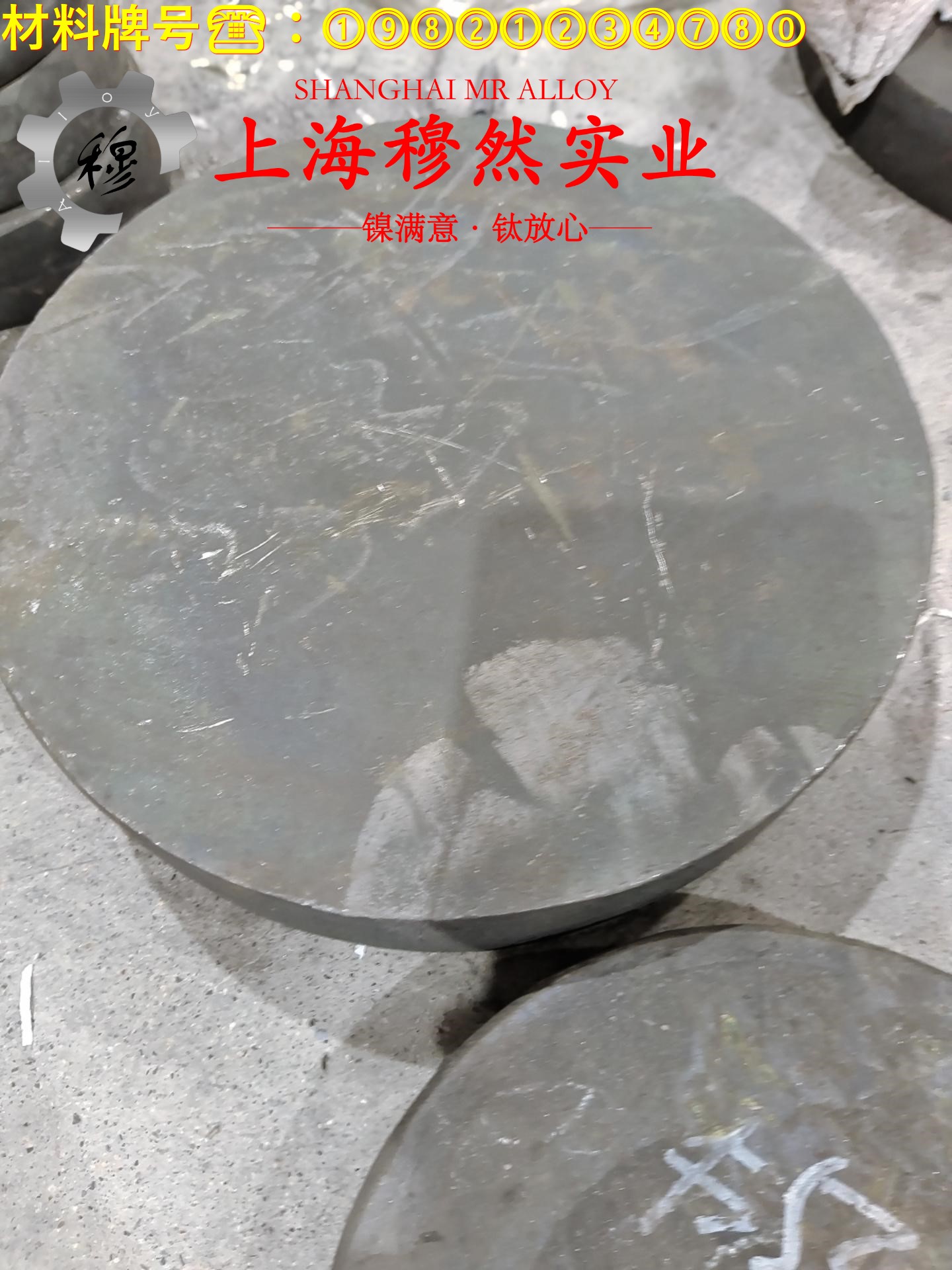 1J06精密软磁铁铝合金是什么材料？