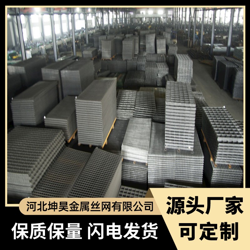 Φ8钢筋网片建筑网片厂家
