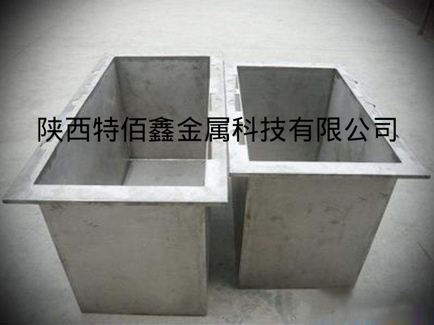定制：钛槽|钛电解槽|镍电解槽|钛定制电解槽|钛合金电解槽