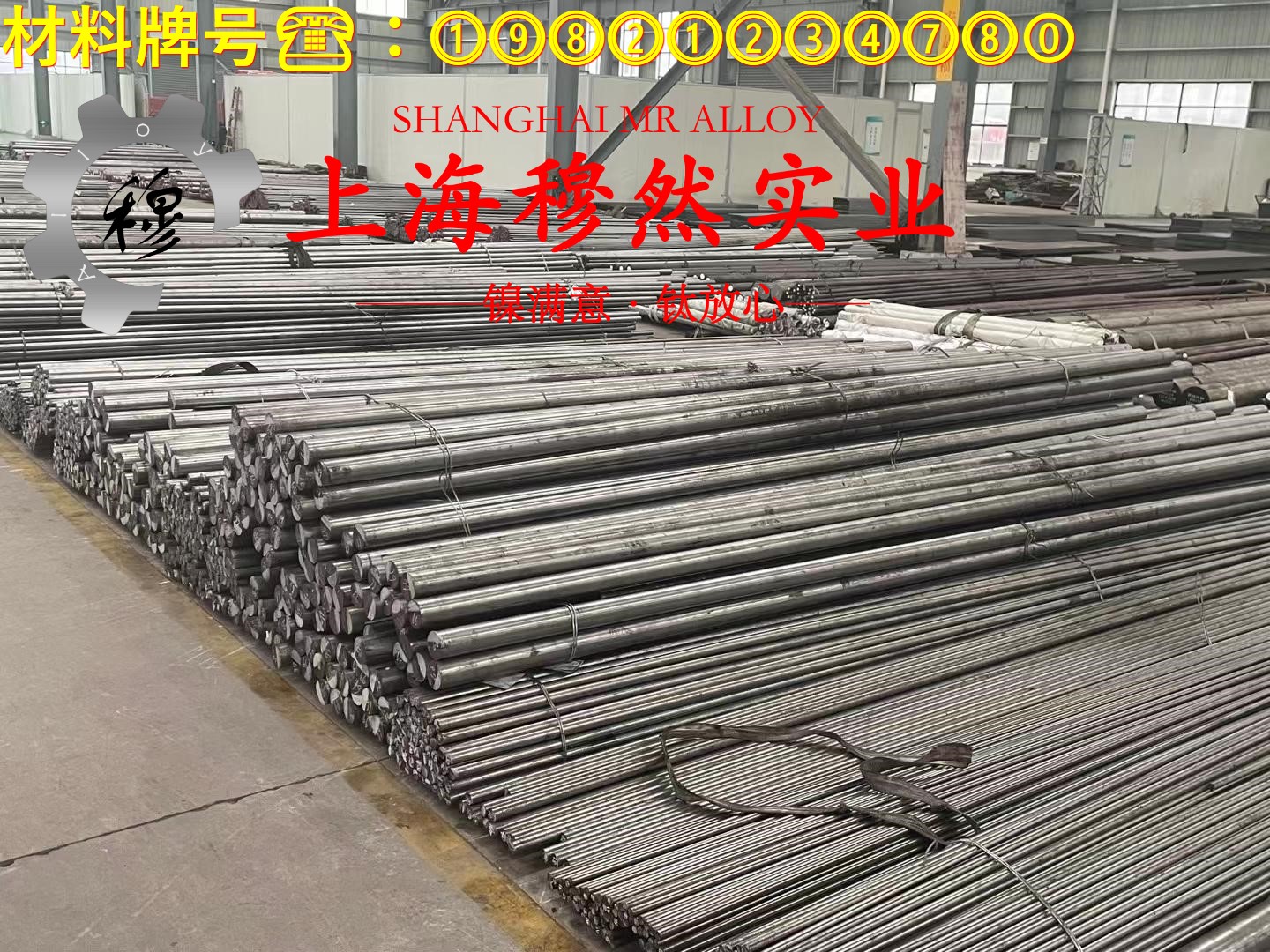 6J20精密电阻镍铬合金的组织检验、成形性能