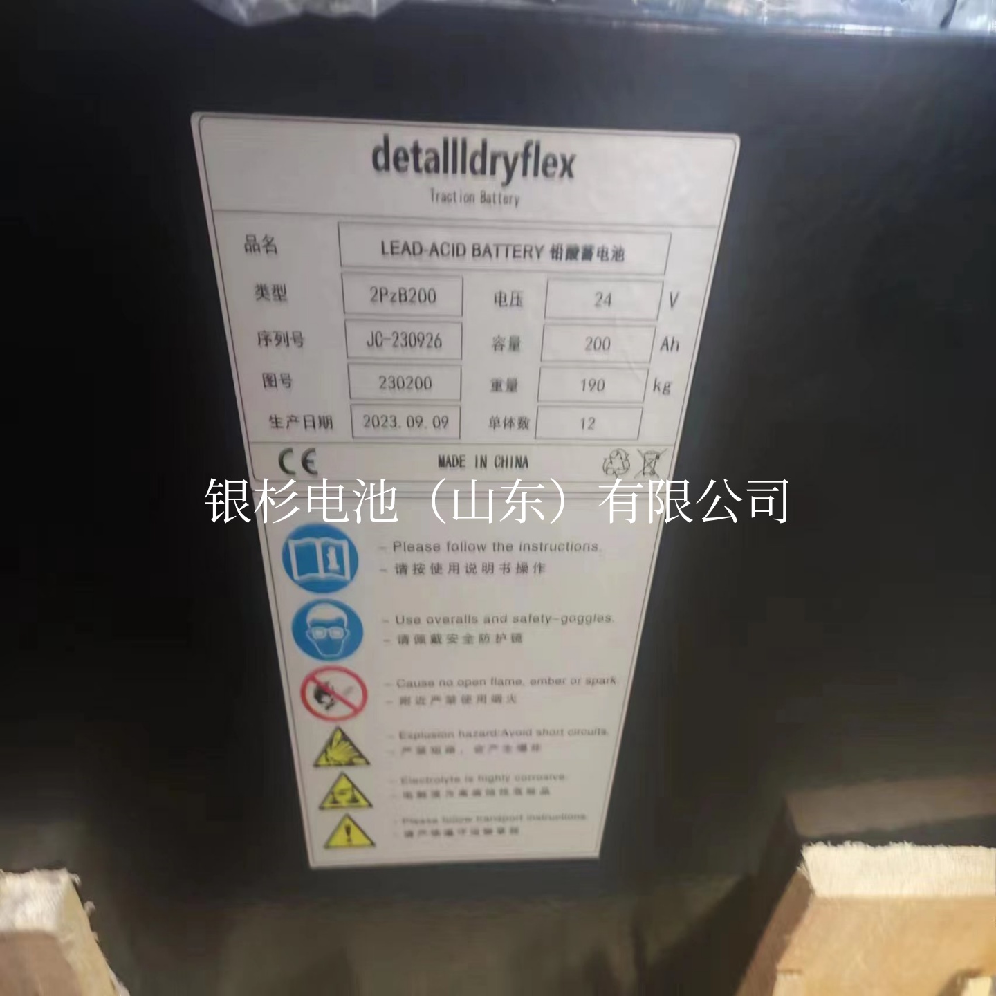 丰田1吨三支点平衡重叉车8FBE10 英国霍克蓄电池VSFL545 电瓶容量48V545Ah