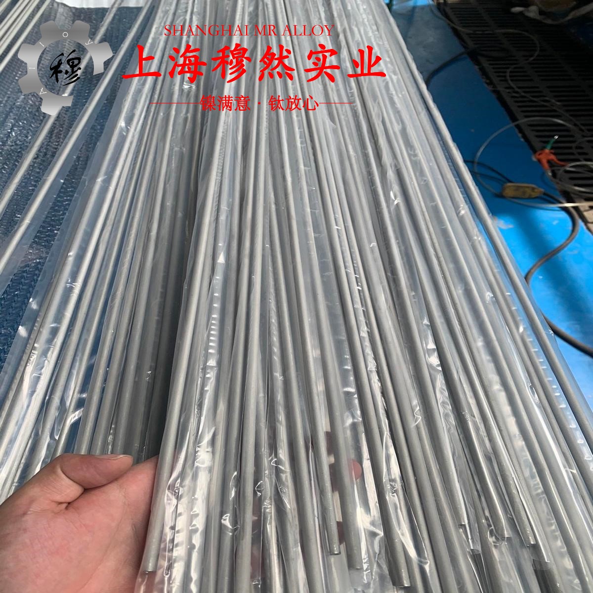 CuMn3电阻合金材料学