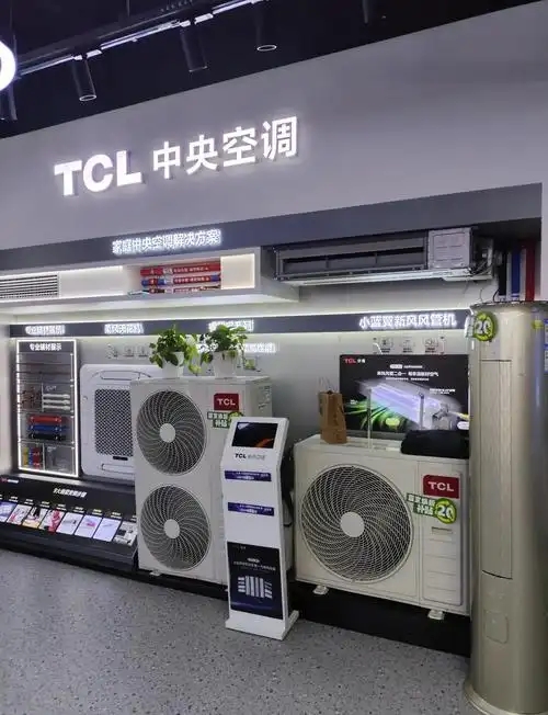 武汉TCL空调售后维修∑实测承接‖水冷机‖多联机风管机‖移机加氟报修热线