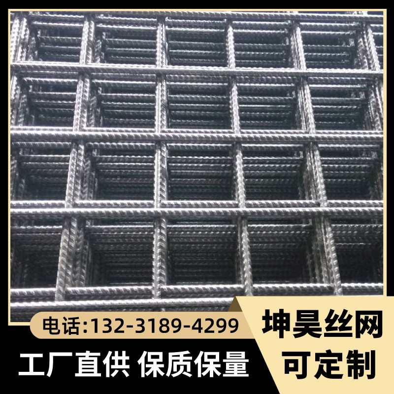  厂家直供8mm钢筋网片冷轧带肋钢筋网片多种规格可定做