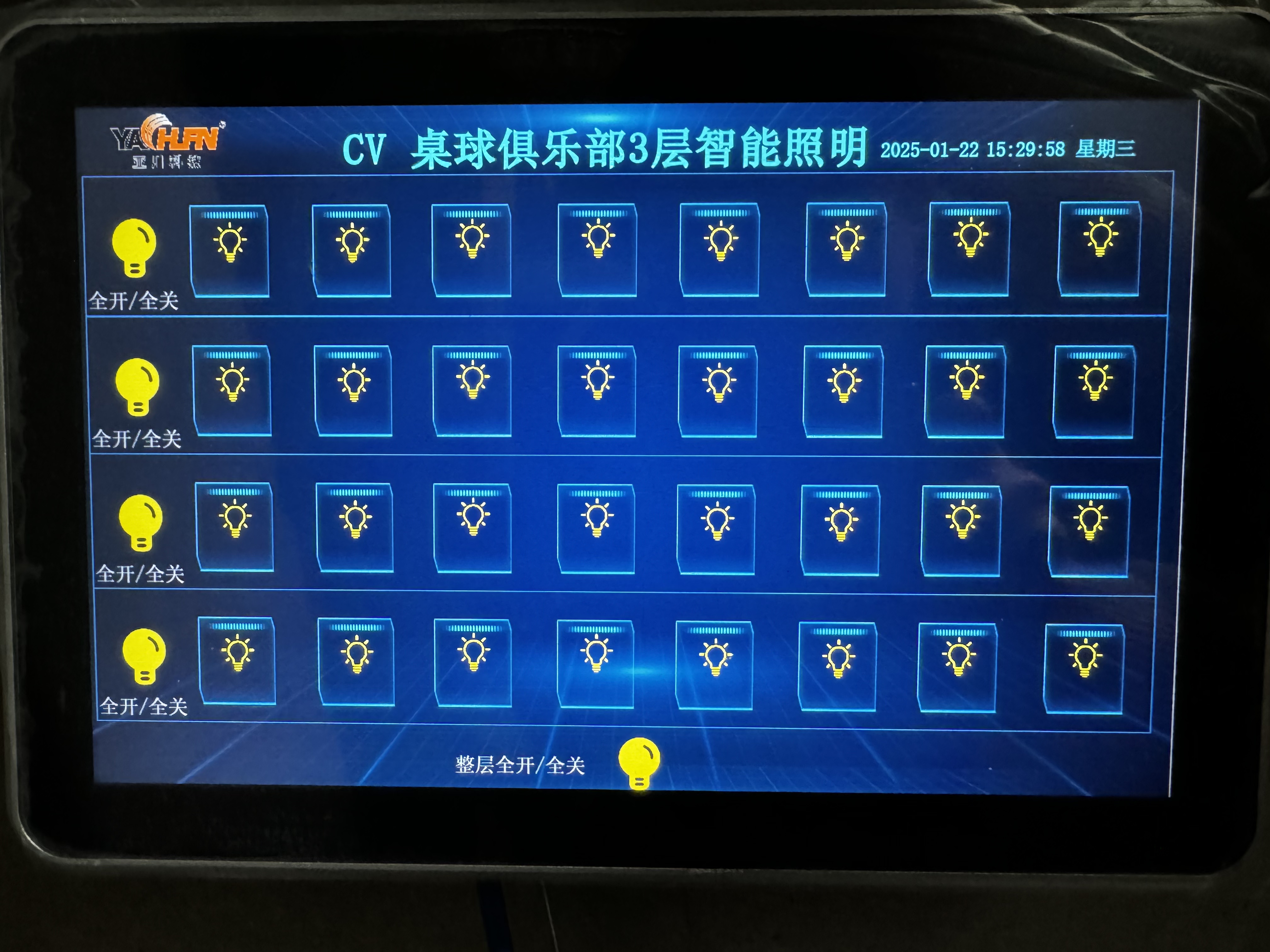 TLYZK-L3/16A 智能照明控制模块+楼宇自控系统 + 回路联动调控