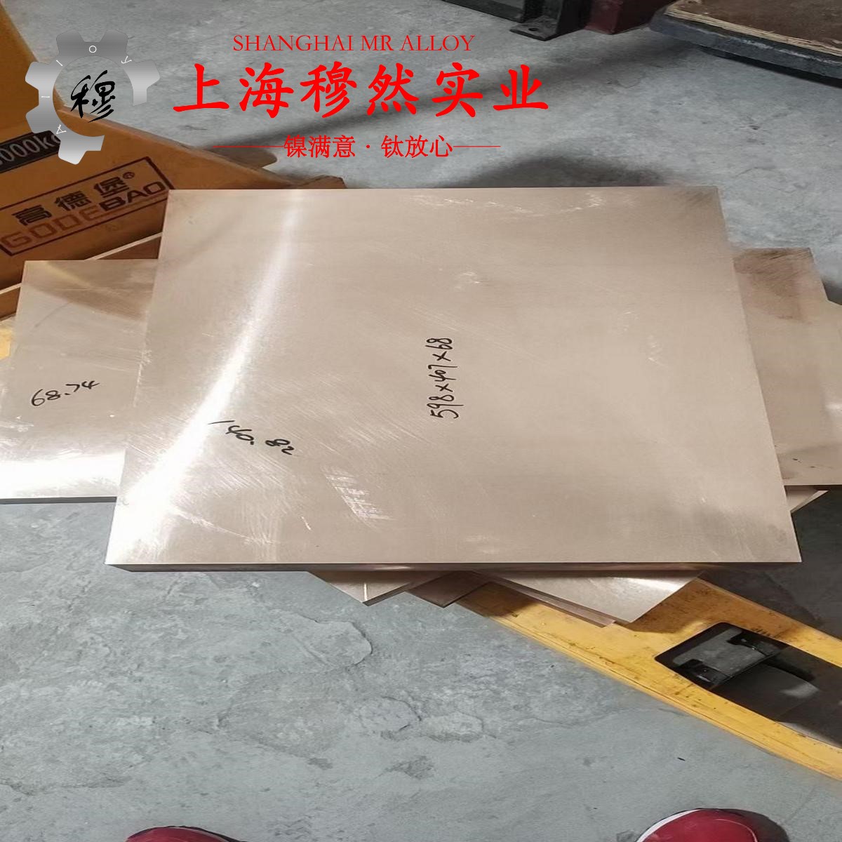 4J42铁镍合金钻孔加工参数