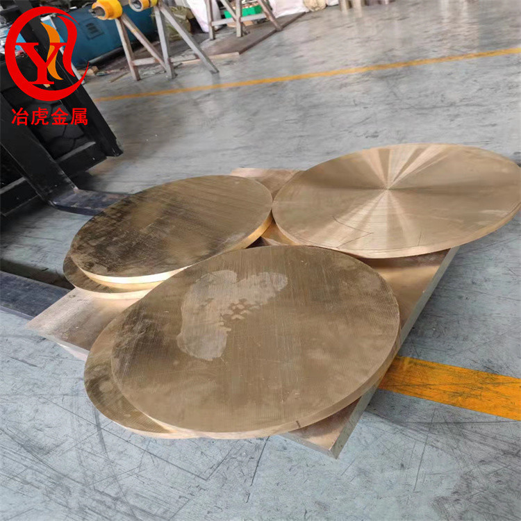 德标欧标CuSn4锡青铜棒 | C51100锡青铜板 | CW450K锡青铜管