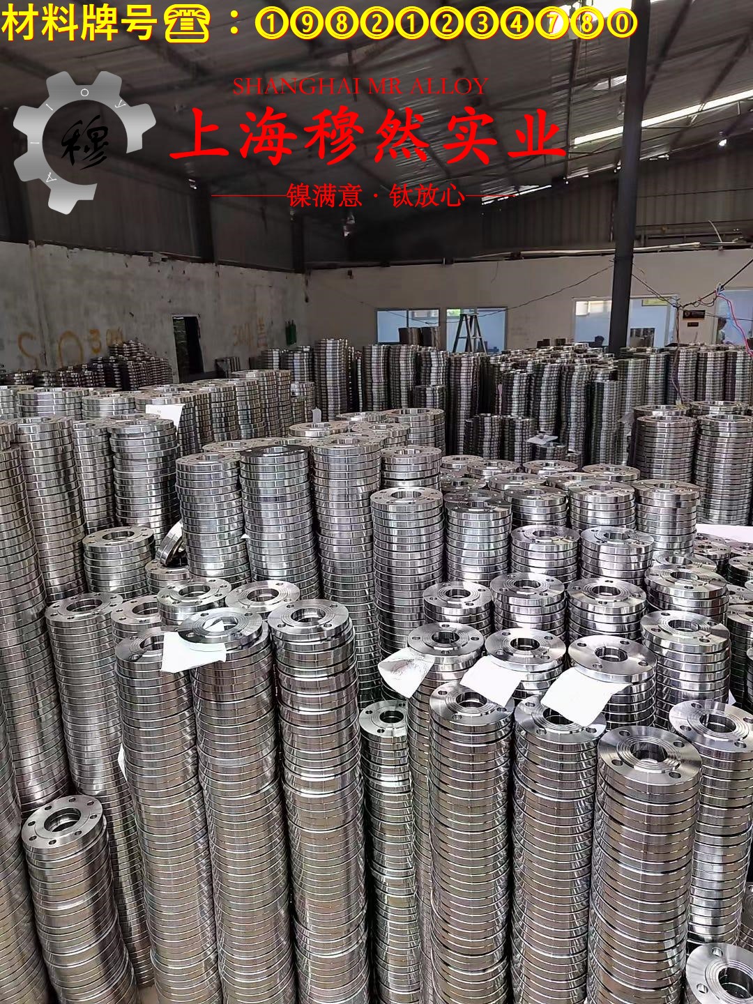 1J89铁镍软磁合金的熔炼温度、抗腐蚀性能