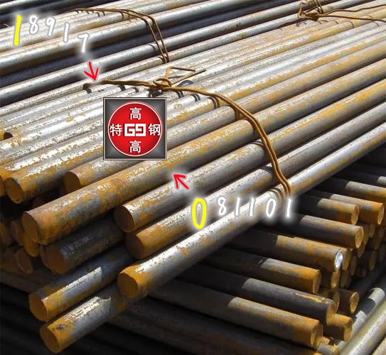 30CrNiMo8圆钢