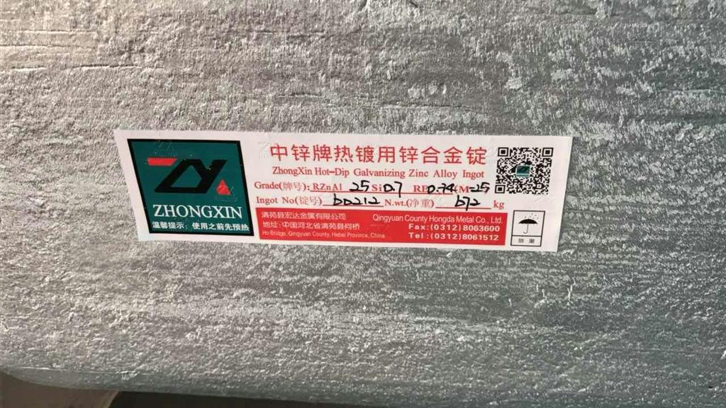 长期出售锌合金，量大可优惠。
