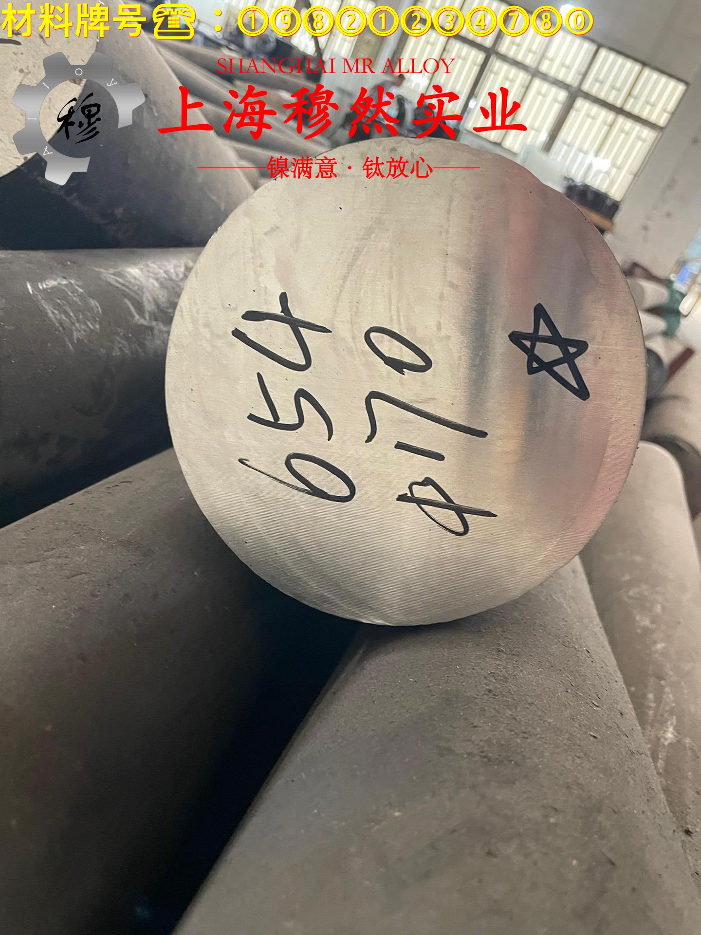 UNS N02200工业纯镍200的相变温度、热膨胀系数
