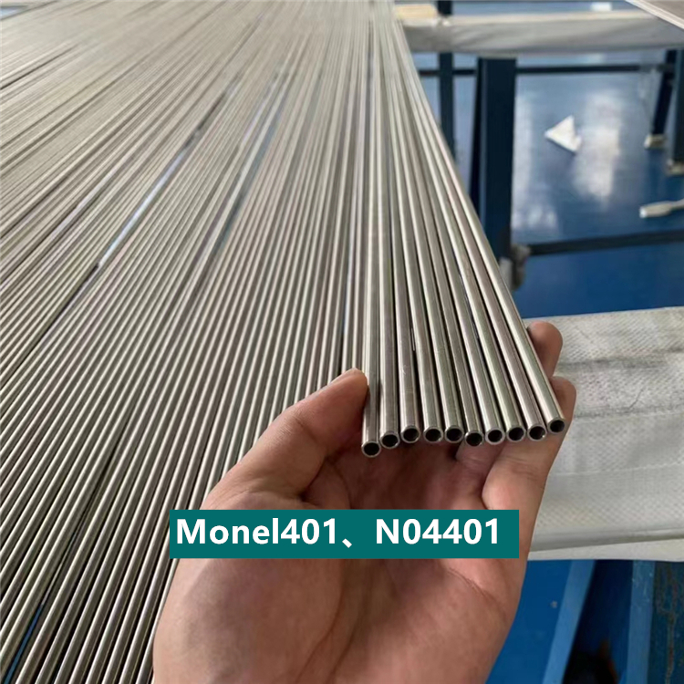 Monel401、N04401镍铜合金管件无缝管钢管