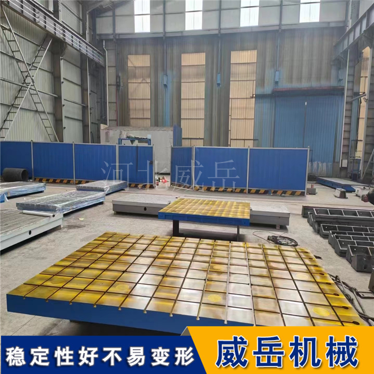 耐用高精，工业质检优选铸铁试验平台