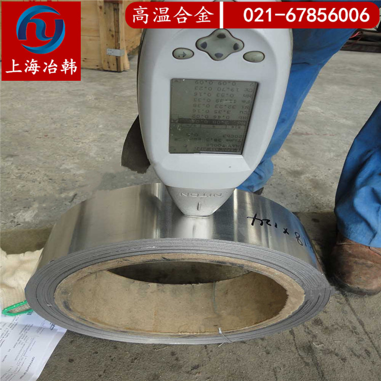 Inconel686