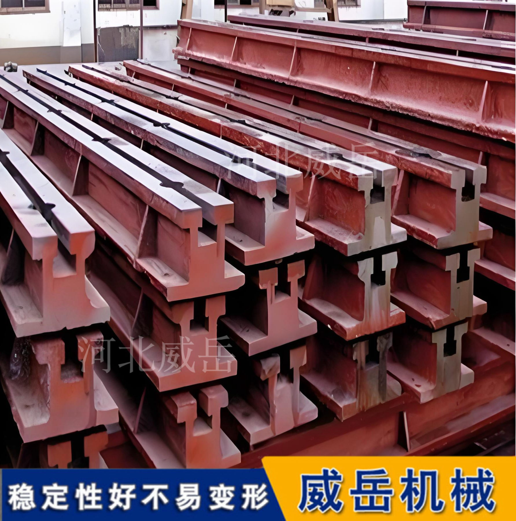 地槽铁：精度、耐磨、防锈，真的“一步到位”