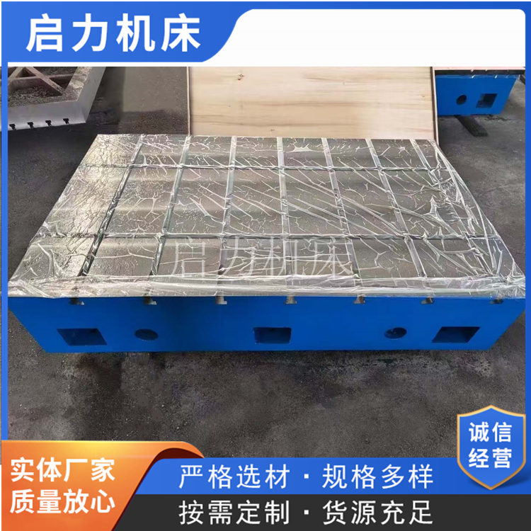  汽车座椅试验台底座：品质保证，数据准确 