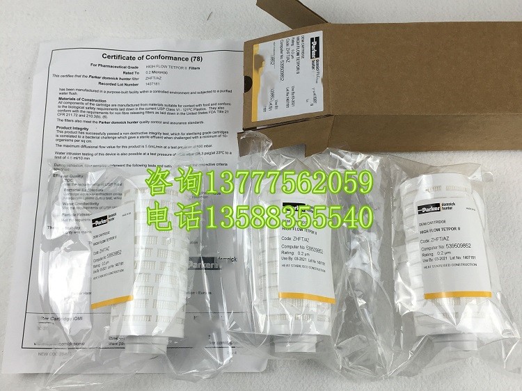 多明尼克汉德原装滤芯ZHFT/2C-V ZCHT/3C-ME ZHFT/KC