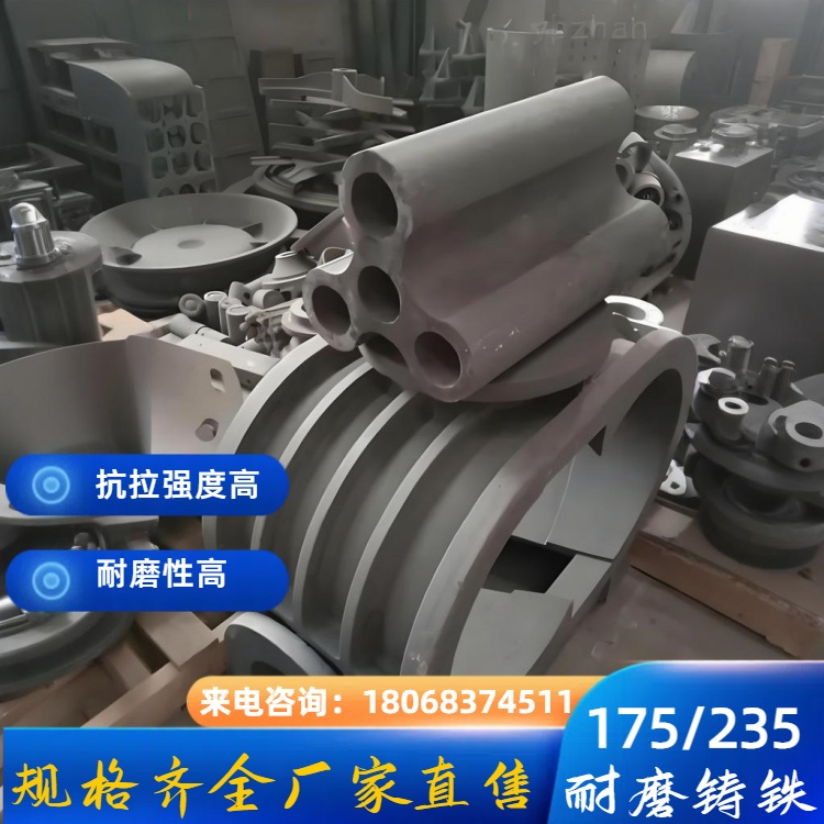 MTCuMo-175 耐磨铸铁棒 1.0-1.3% Cu 含量 高应力摩擦环境专用