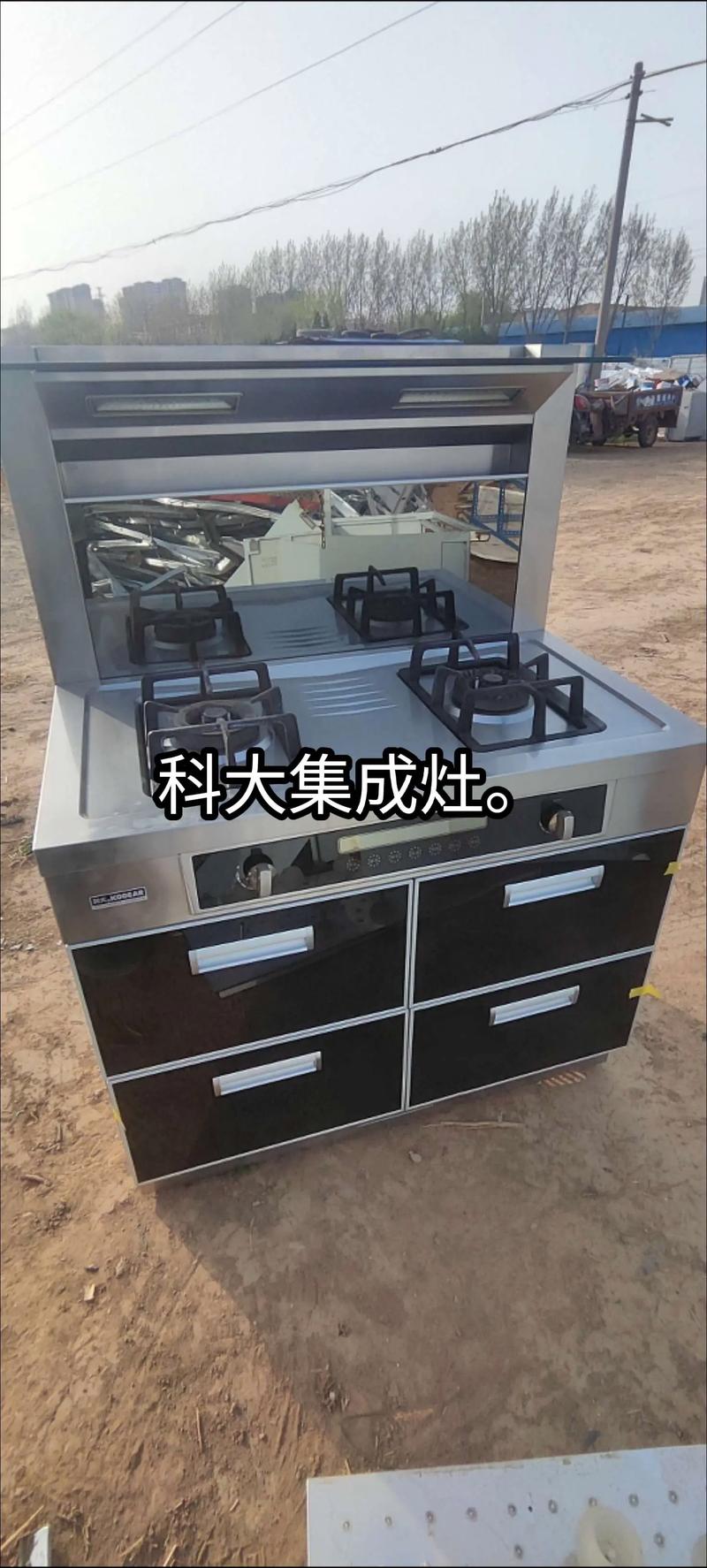 武汉科大集成灶售后电话∑风机不转.开关失灵≌显示疑难杂症故障代码※24小时竭诚为您服务