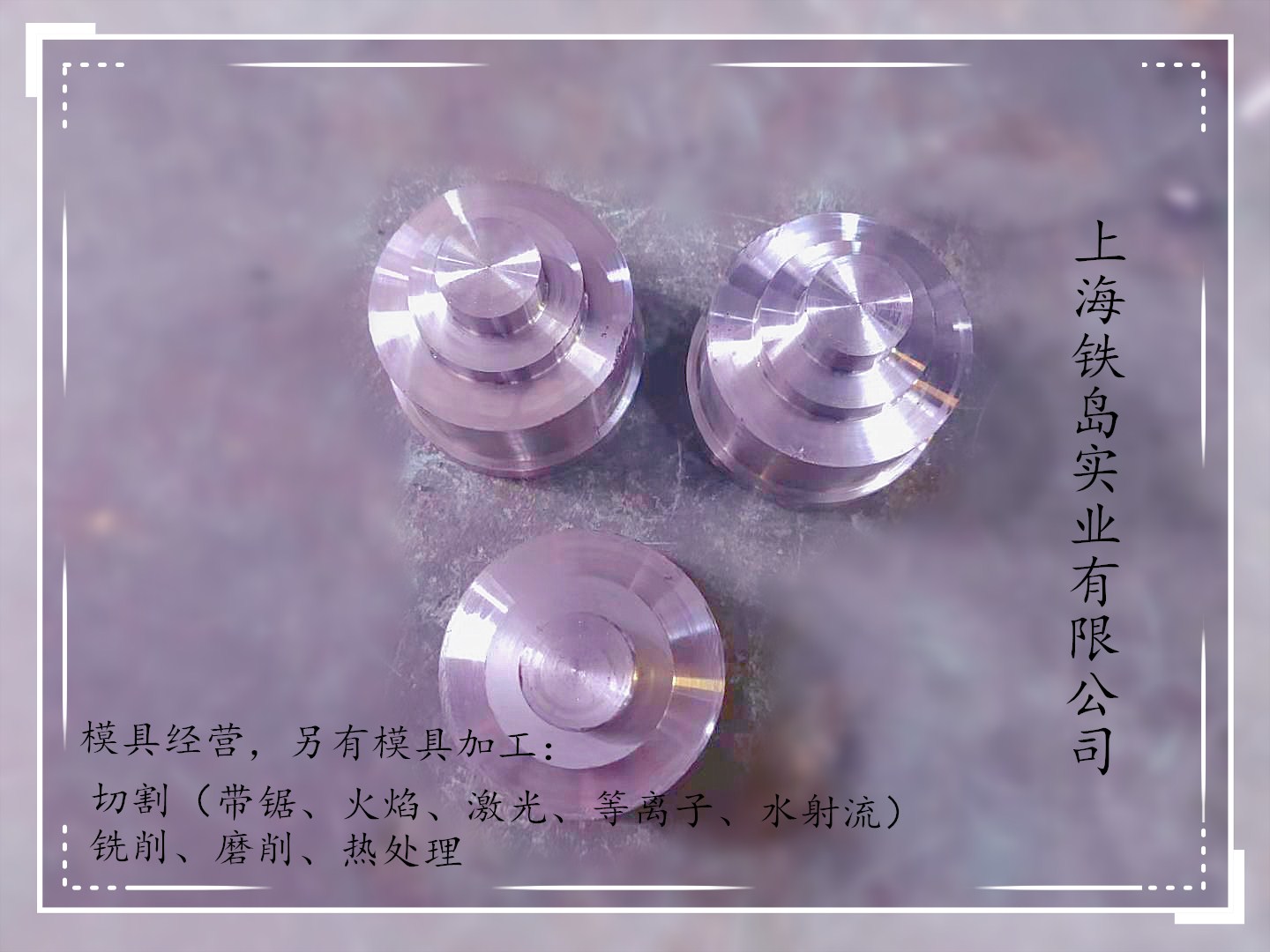 H13钢是什么类型的材料/H13模具钢/h13热锻模具钢/h13锻造卸扣模具钢/h13锻造卸扣模具钢