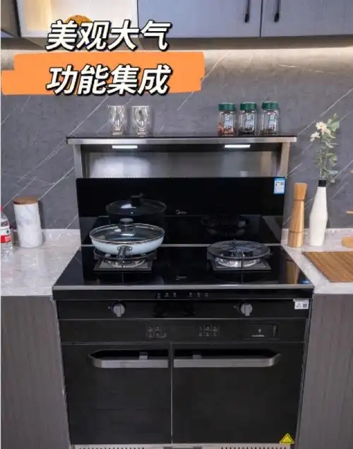 武汉美的集成灶售后维修点≤集成灶出现离焰脱火※厨具疑难杂症清洗一站式服务