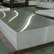 昆山富利豪5050铝板型号 可按客户尺寸切割  铝镁合金现货