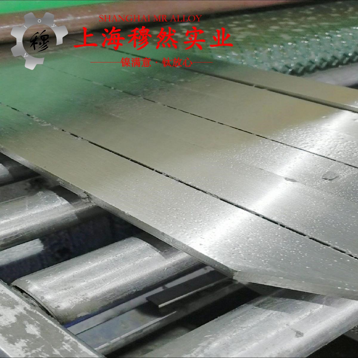 1J88软磁精密合金的冲击性能、比热容