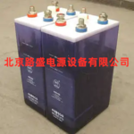 镍镉GNC250 1.2V250AH碱性镍镉蓄电池 工业电池 电力直流