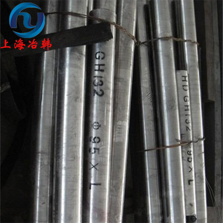 GH2132高温合金化学成分和力学性能分析 GH2132冷拉棒/圆饼/带材