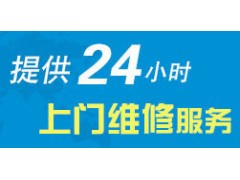 成都青白江区威能壁挂炉售后电话∑本公司承诺℃严把配件质量关≠二十四小时报修在线